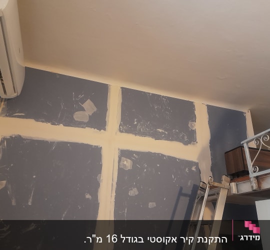 קיר גבס עם חיבורים מטויחים וסולם מתכת